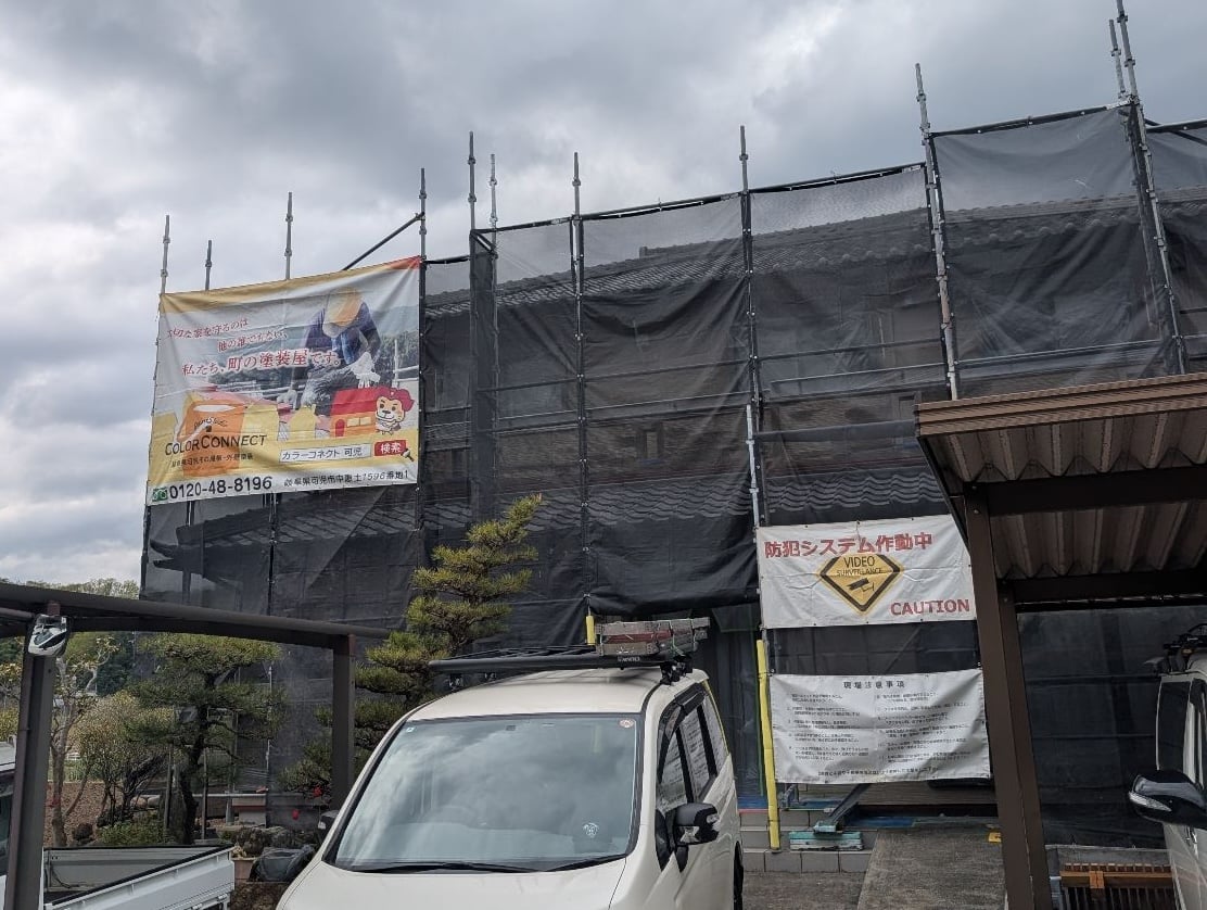 足場組み